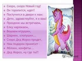 Песня Новый Год Елки Шарики Песня Новый Год Елки Шарики